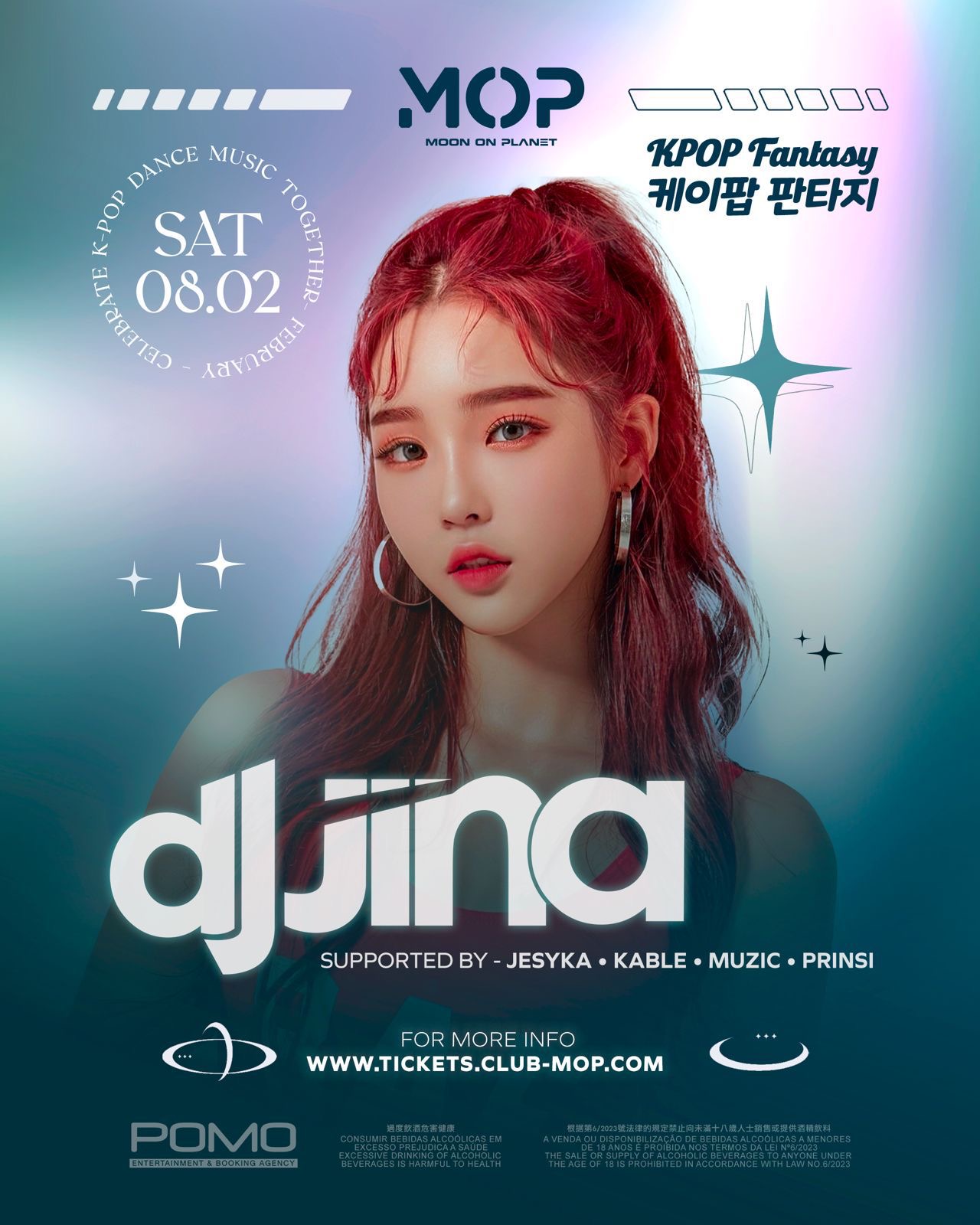 Poster for DJ Jina at MOP Seoul