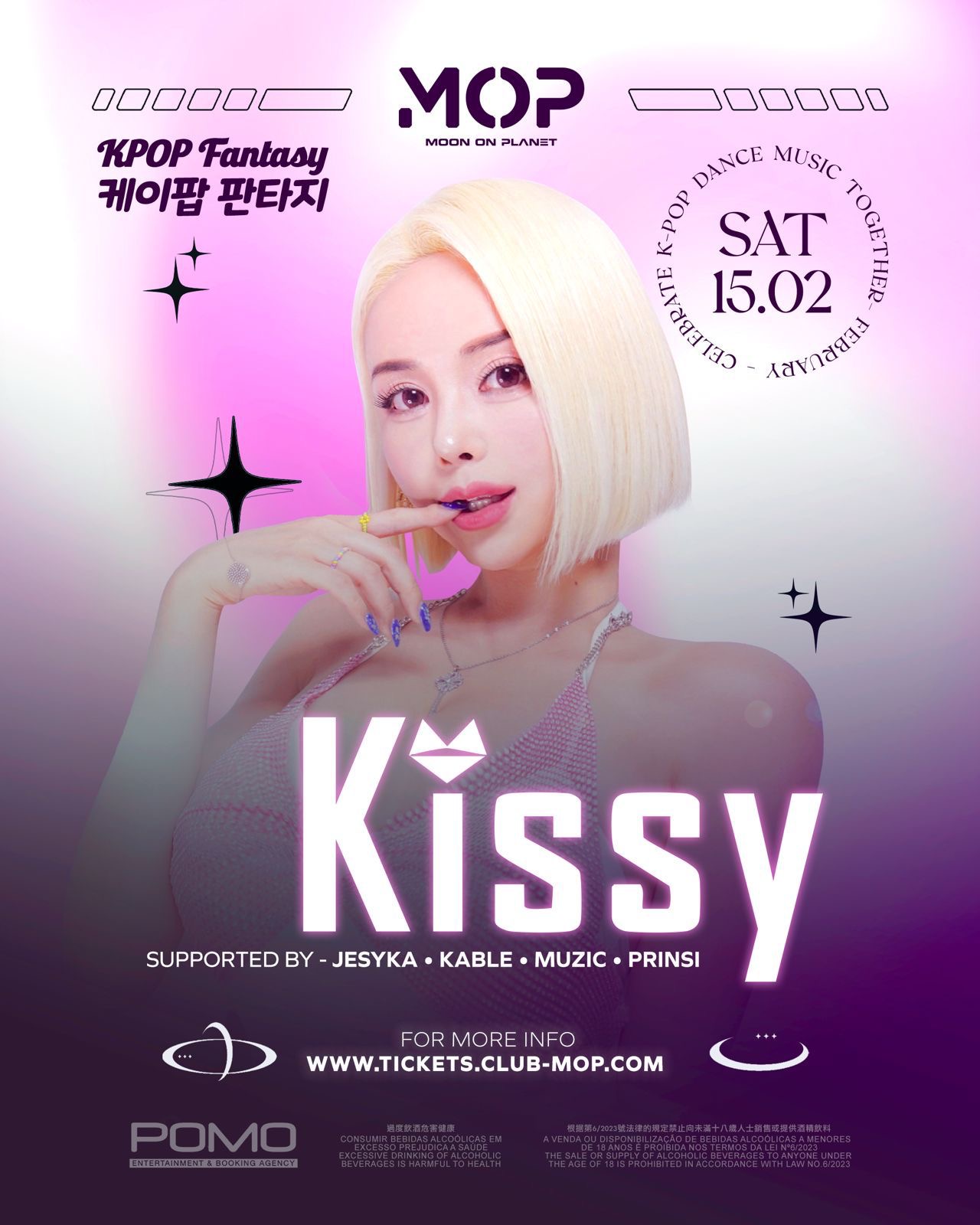Poster for DJ Kissy at MOP Seoul